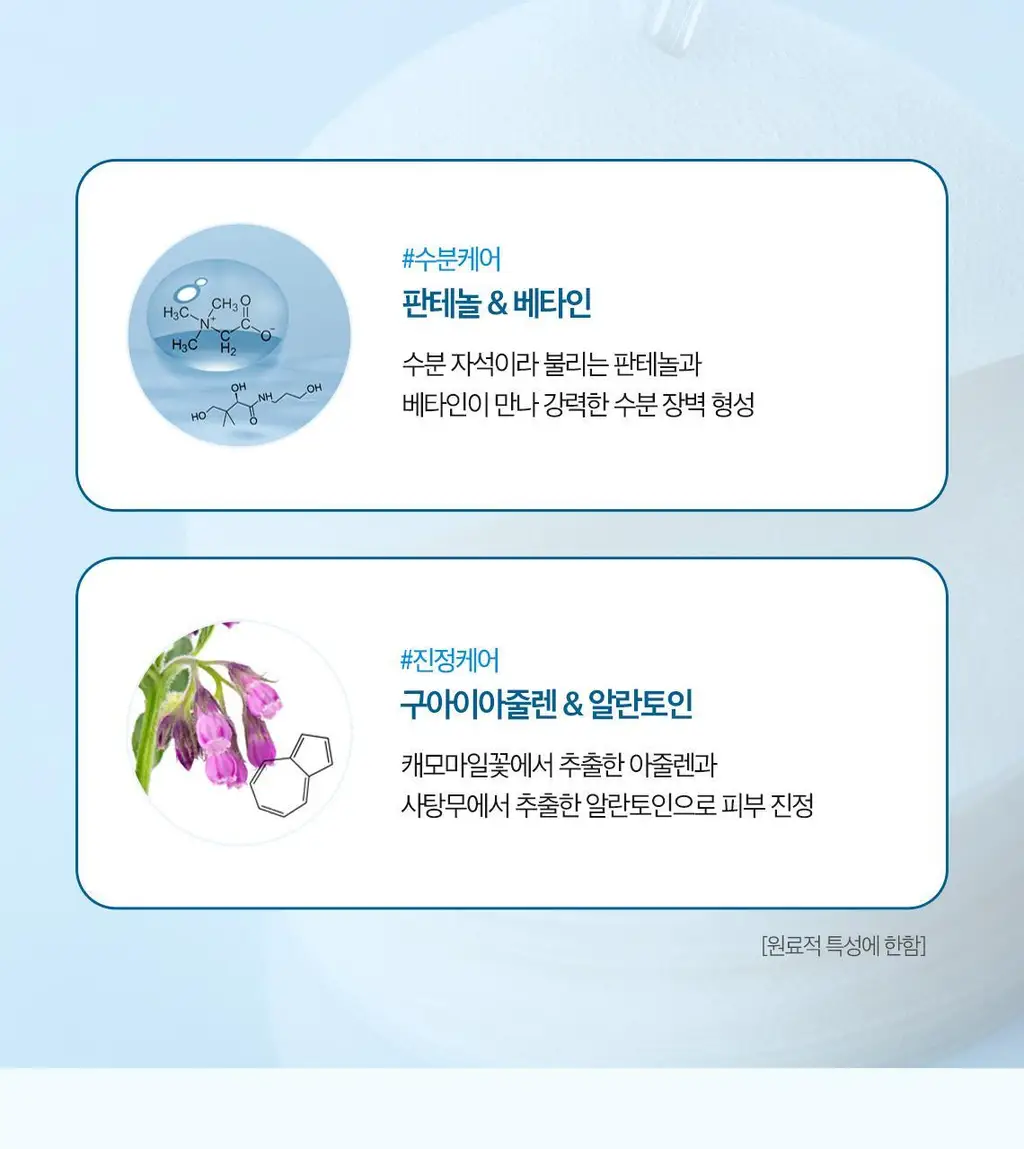 [단독기획] 스킨푸드 패드 레시피 11종 모음 상세페이지 105